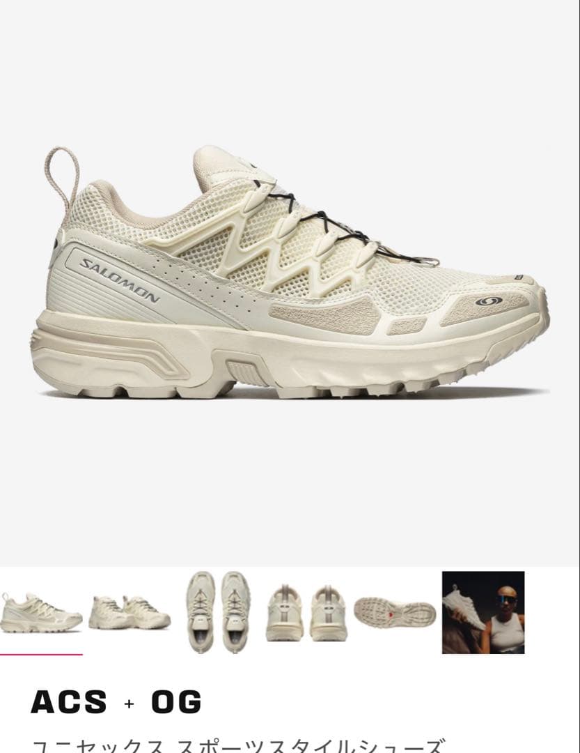 サロモン SALOMON ACS+OG 23cm バニラアイス