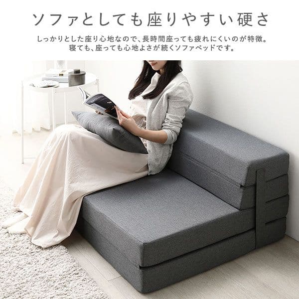 ソファベッド シングル ピンク 洗えるカバー カバーリング仕様