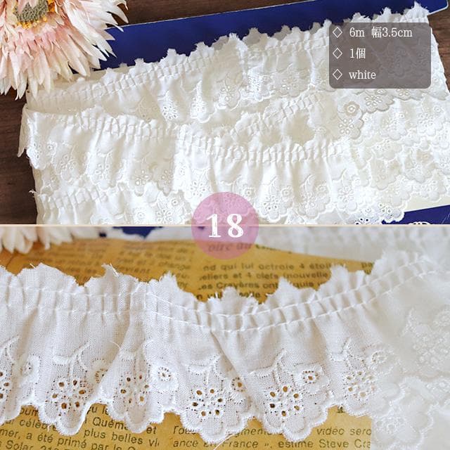 ☆大量！綿レース・トーションレースまとめ売り(No.107) ☆