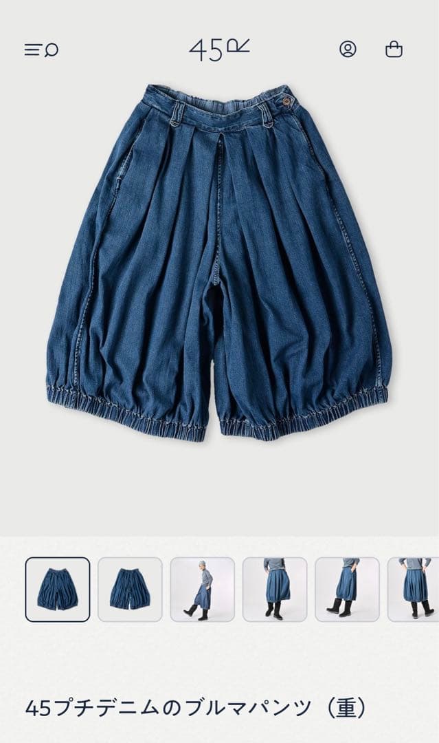 45r モンプチデニムのブルマパンツ　M