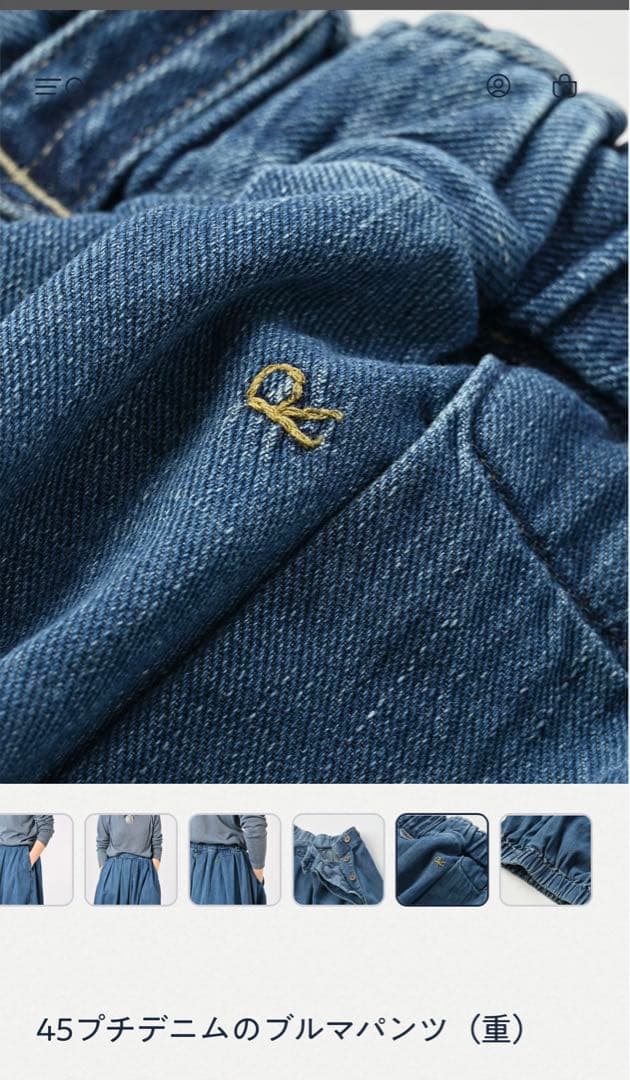 45r モンプチデニムのブルマパンツ　M