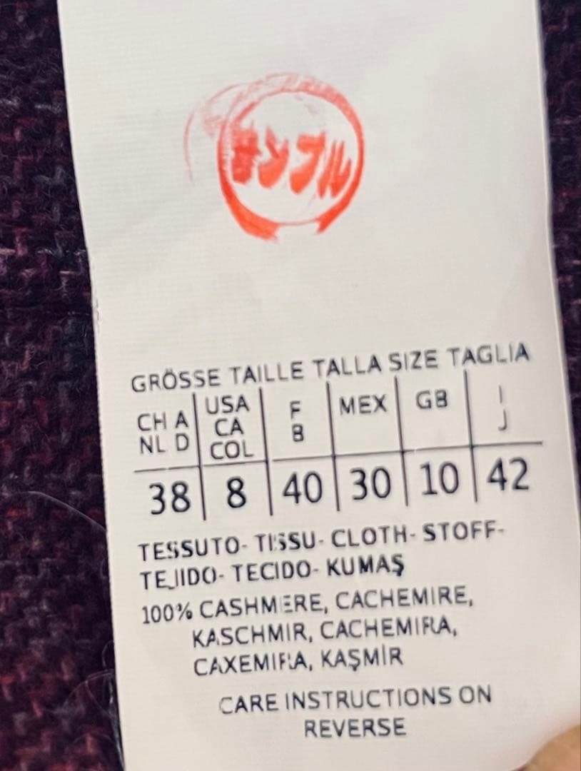 レア！マックスマーラ Max Mara カシミヤ100％コート イタリア製