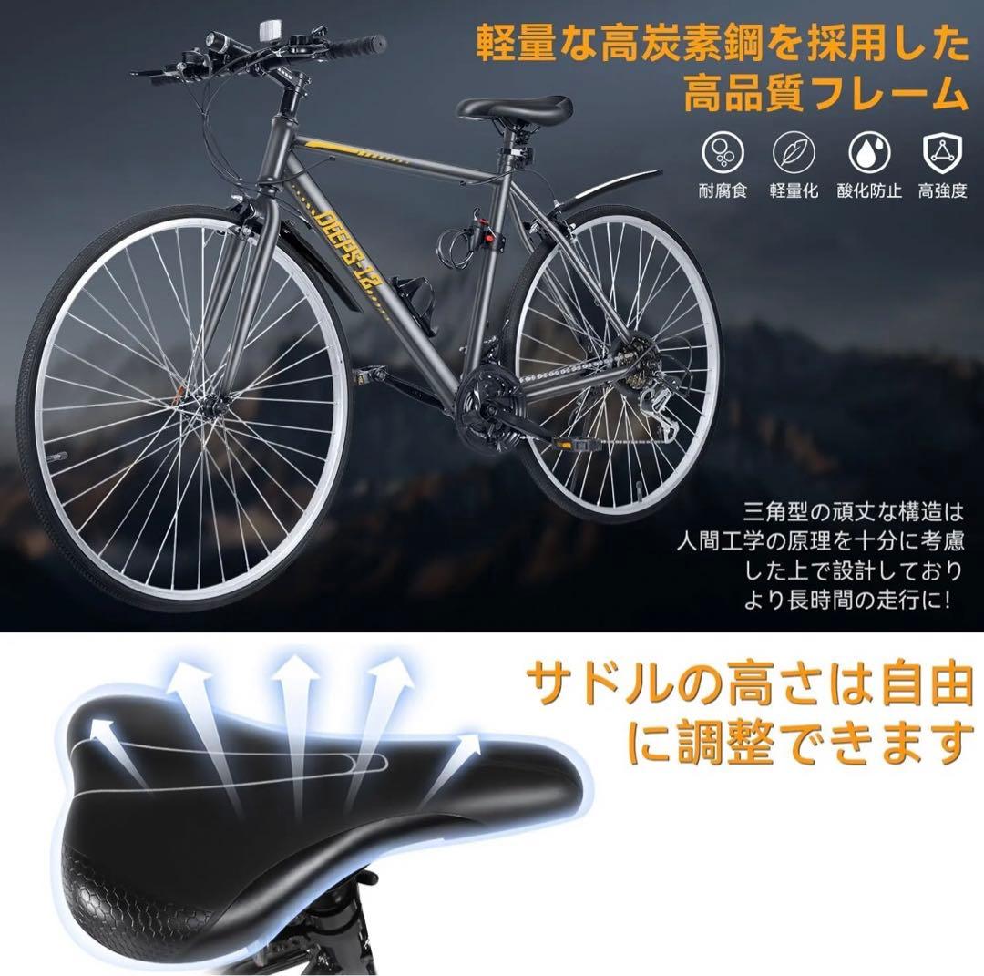 軽量クロスバイク