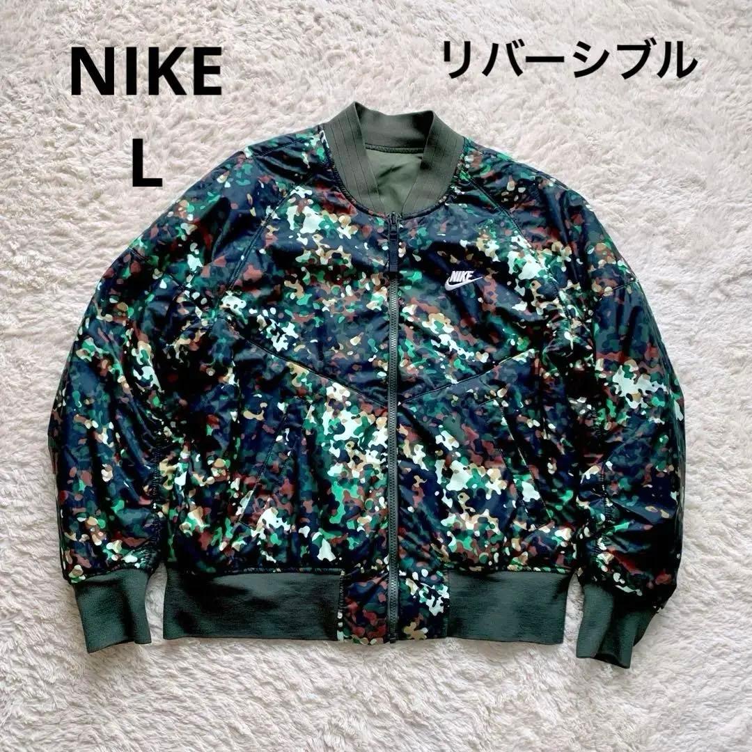 【美品】希少NIKE MA 1 ボンバージャケットL オリーブ　リバーシブル