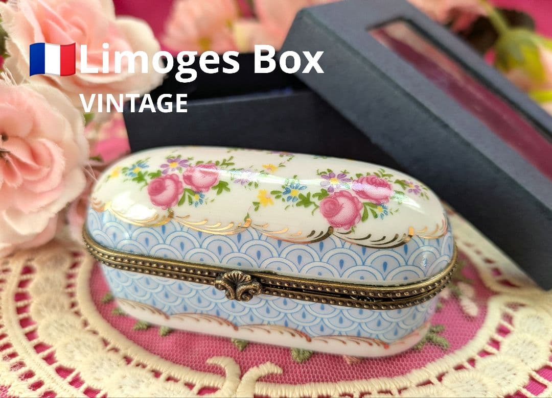 2月のお値下げ✽仏リモージュボックス✽ピルケース✽VINTAGE(修復アリ品)