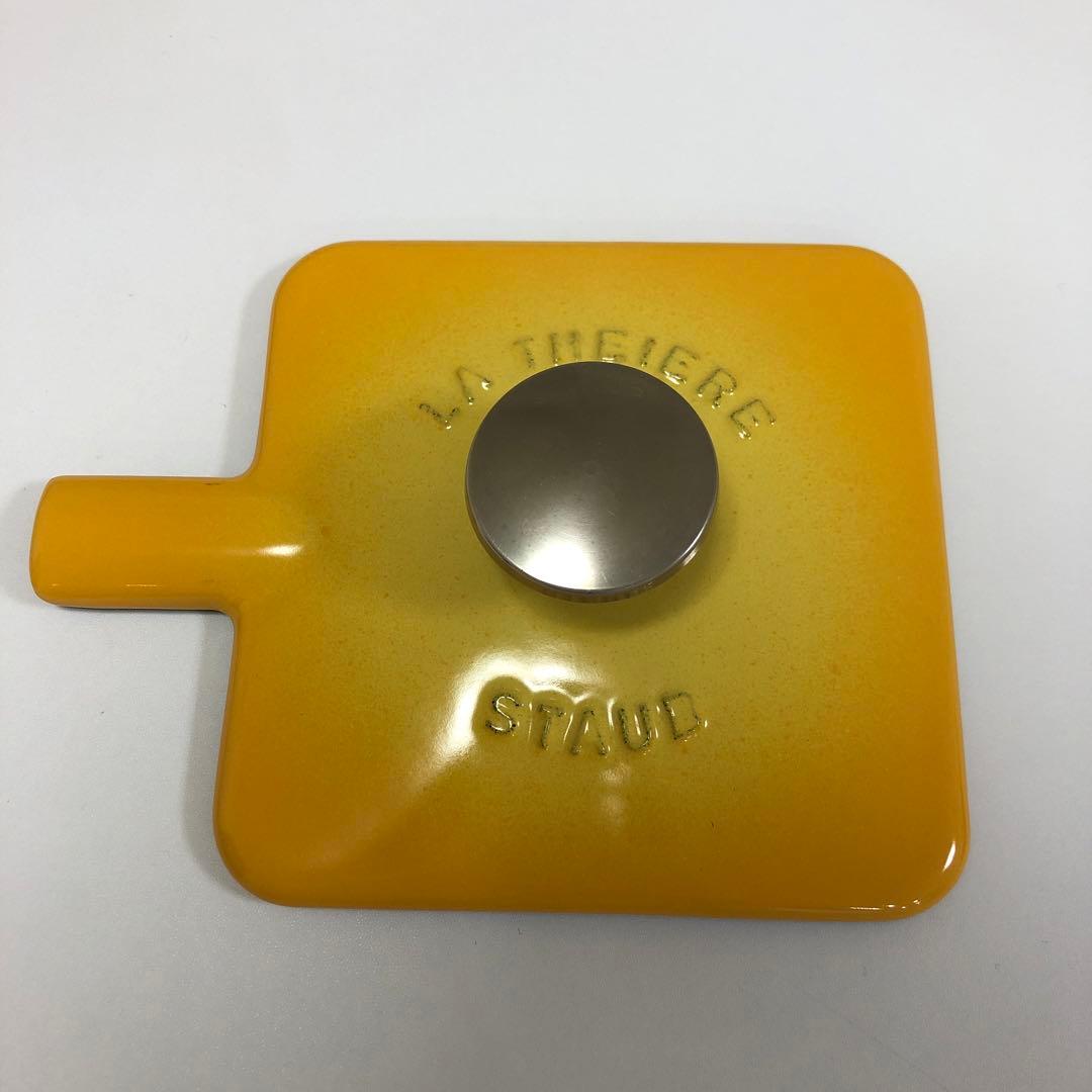 ストウブ　スクエア　ケトル　ティーポット　レモン