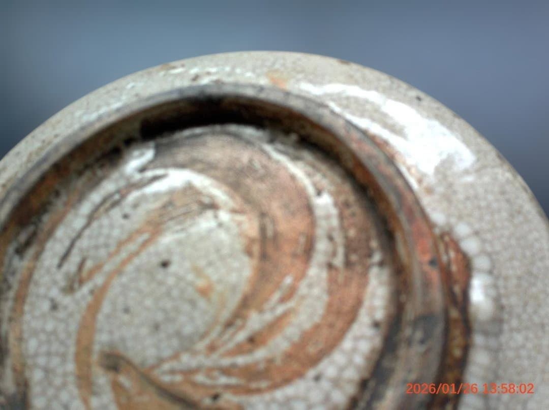 萩焼　中古　送料込み　茶道具　主菓子容れに最適　大鉢