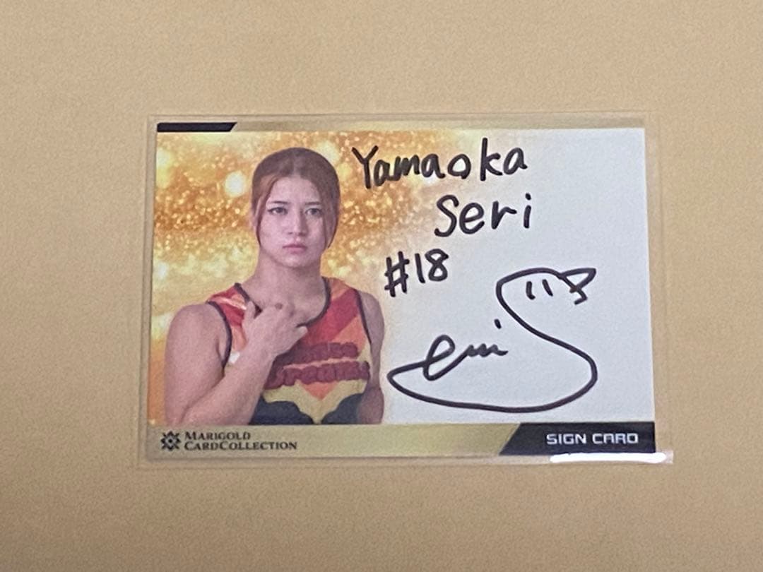山岡聖怜 マリーゴールド 直筆サイン入りカード 会場限定トレカ MARIGOLD