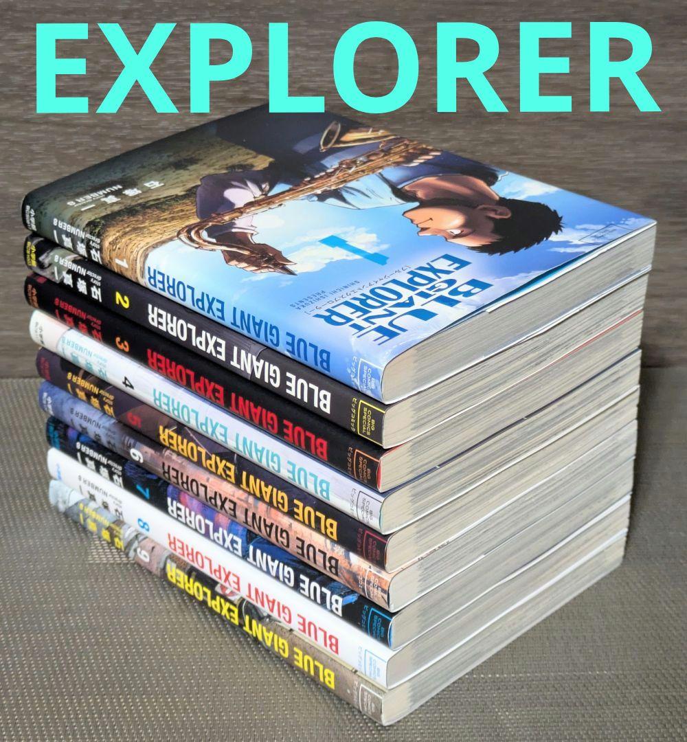 【レンタル落ちなし】ブルージャイアント（全36巻セット）24時間以内発送