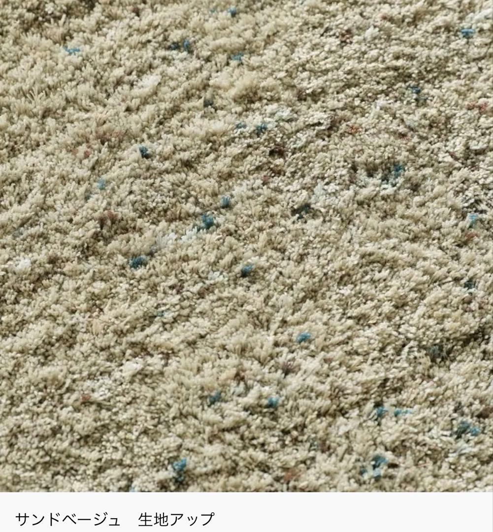 【週末お値引き中】Re:CENO ラグマット サンドベージュ