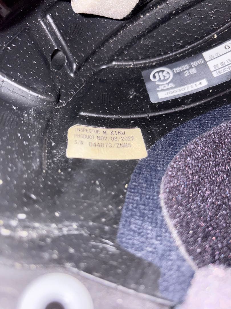 SHOEI GT-Air2 UBIQUITY Lサイズ