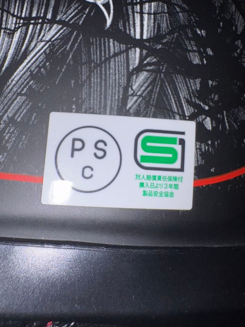 SHOEI GT-Air2 UBIQUITY Lサイズ