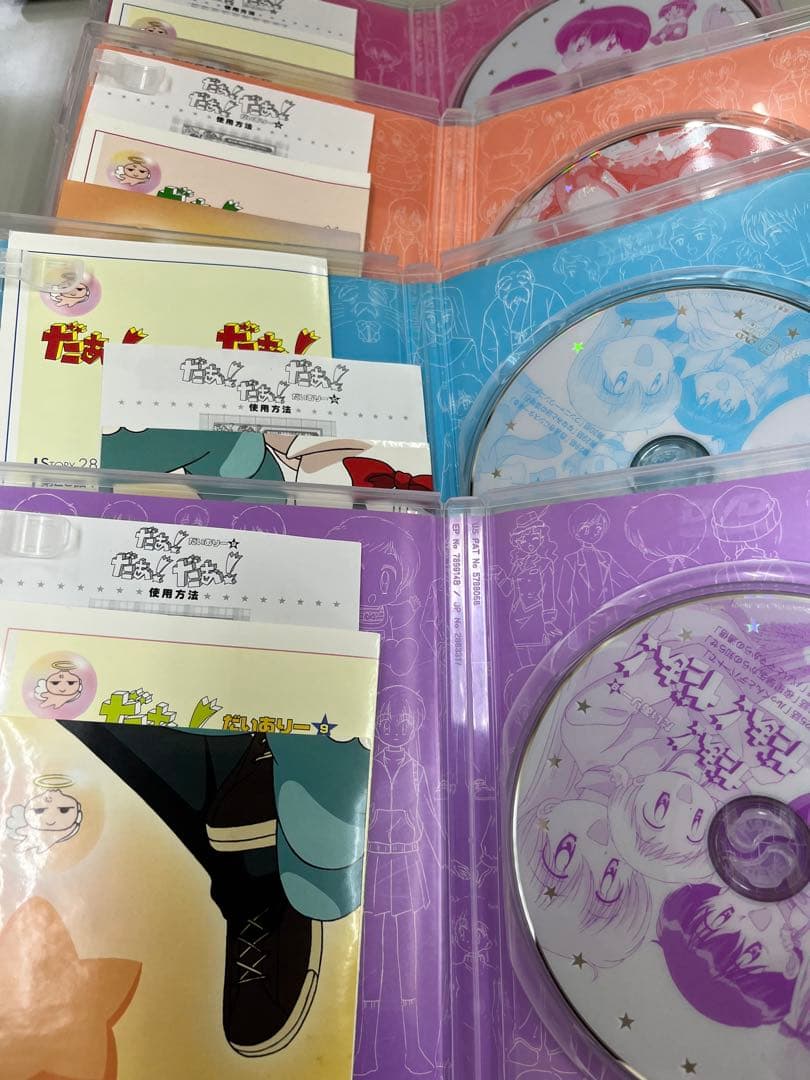 だぁ！だぁ！だぁ！ だいありー すてっぷ DVD 全巻　全26巻セット