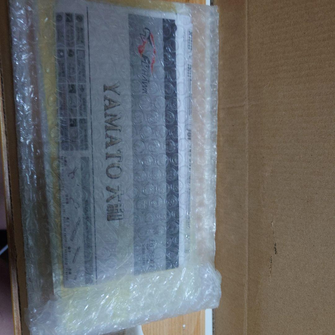 フライホーク 1/350日本海軍戦艦大和用タミヤ78025