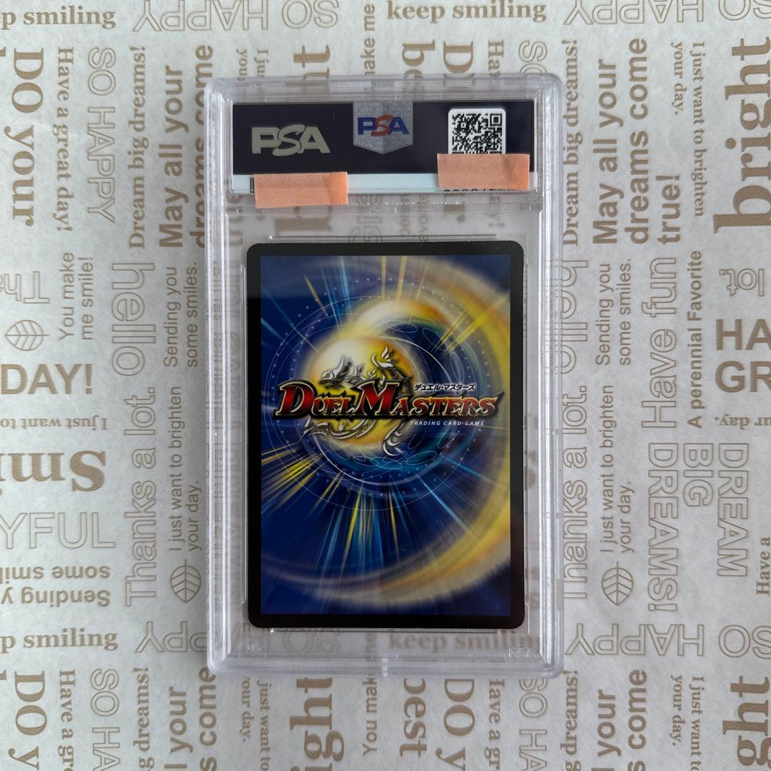 暗黒王デス・フェニックス1208 PSA9