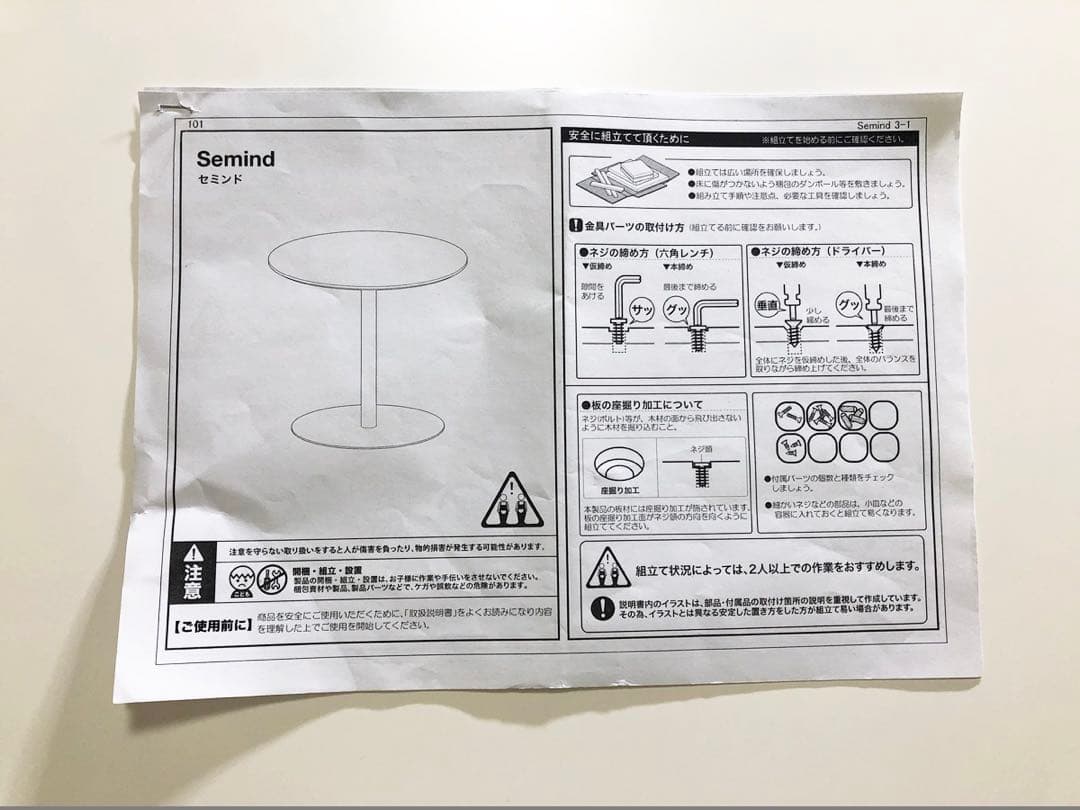 エレガント調丸型ダイニングテーブル Semind 円形テーブル木製カフェテーブル