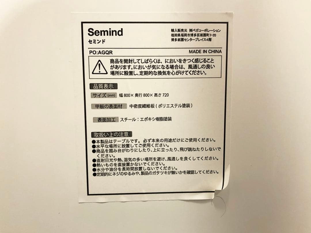 エレガント調丸型ダイニングテーブル Semind 円形テーブル木製カフェテーブル