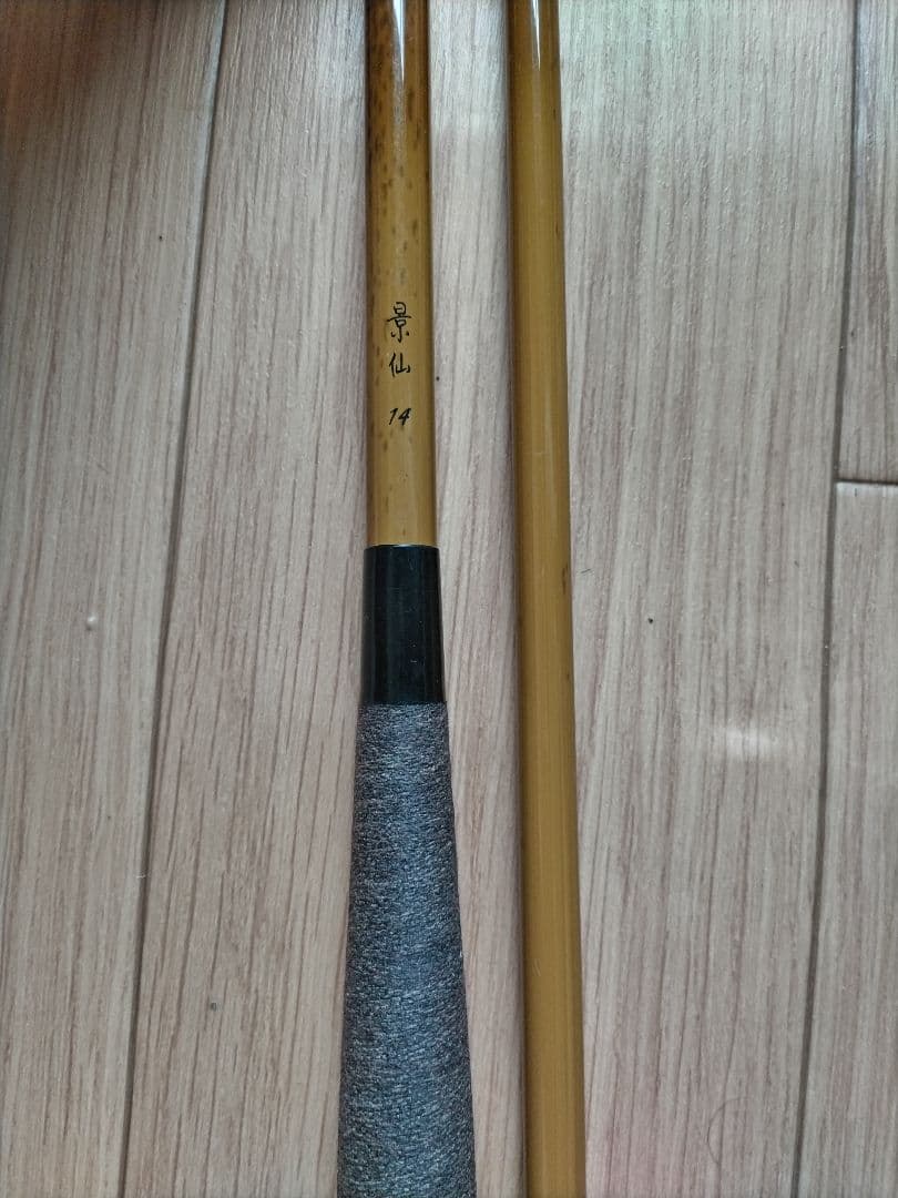 景仙 14尺 ヘラ竿 SHIMANO