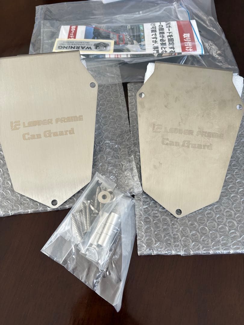 プラド　150後期　CANガード　ラダーフレーム　キャンガード