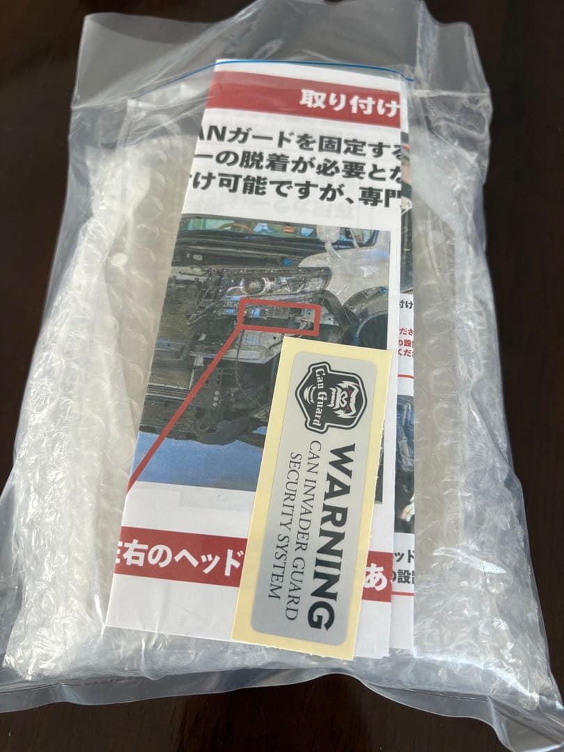 プラド　150後期　CANガード　ラダーフレーム　キャンガード