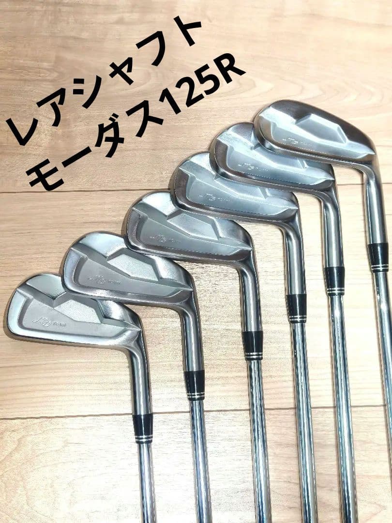 三浦技研 TC-101 モーダス125r レア