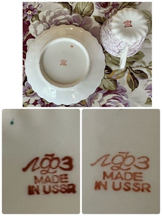 【希少品】ロモノーソフ★サージク（幼稚園）★C/S