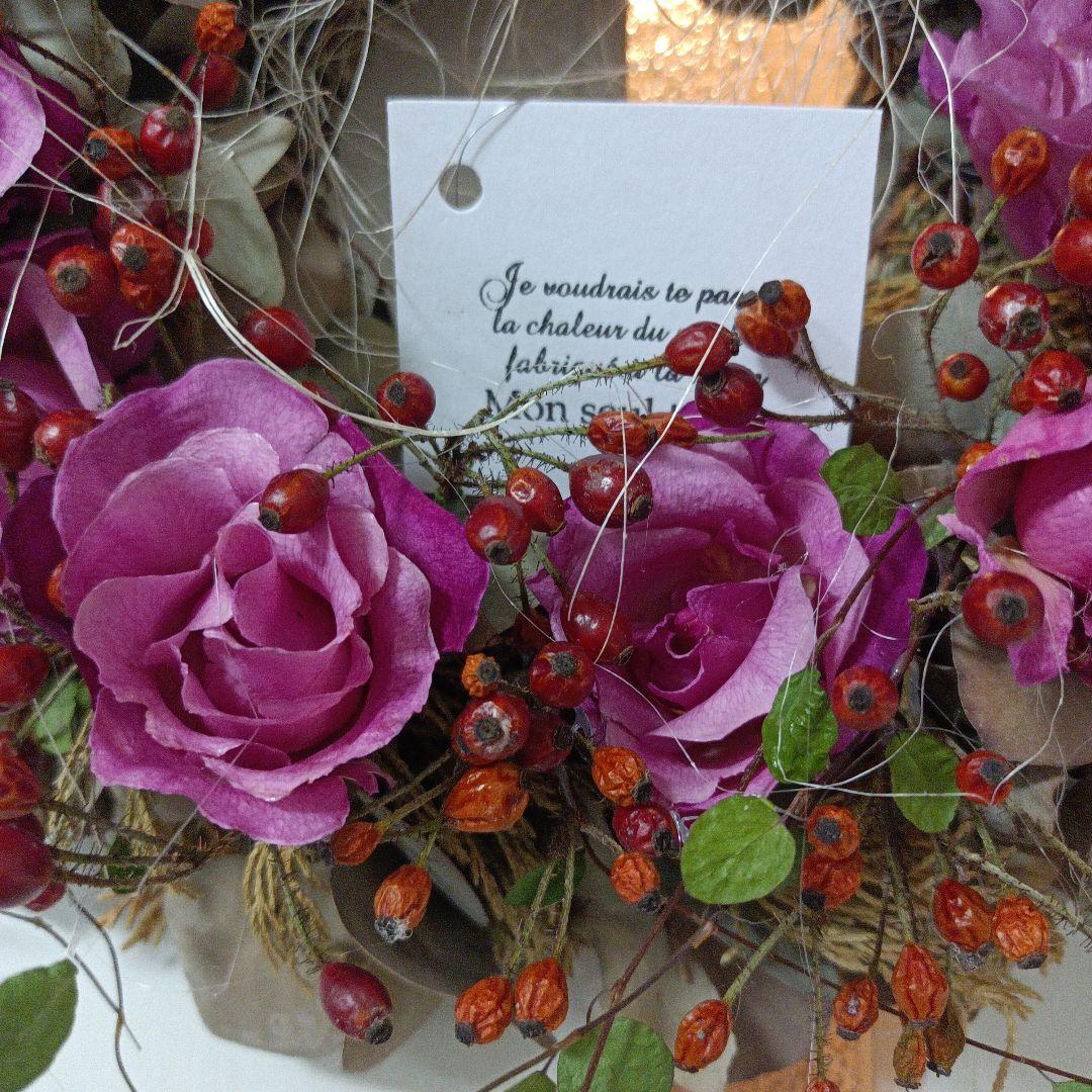 ゆとあさま専用スパニッシュビューティーとローズヒップの大きめリース他