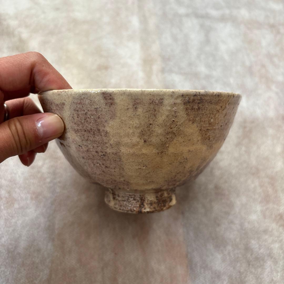 茶道具　茶碗　萩焼　大野端峰