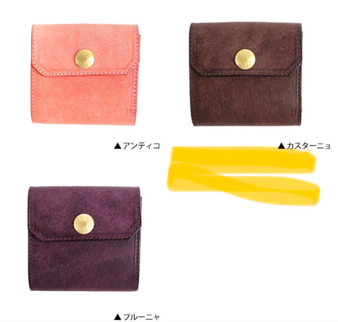 ビアベリー　HATCHBACK ハッチバック　カスターニョプエブロ