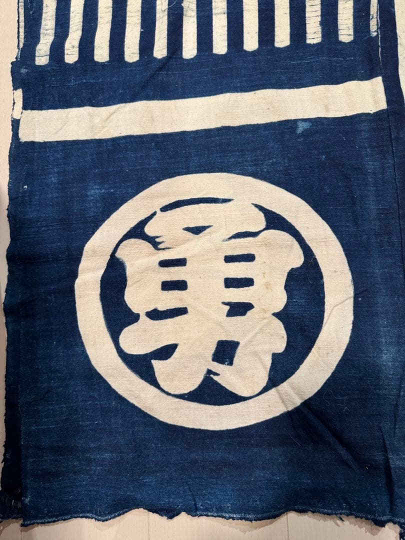 ①骨董レア品　日本　古布　藍染木綿　6m超　東北馬飾り　コレクター　リメイク材料