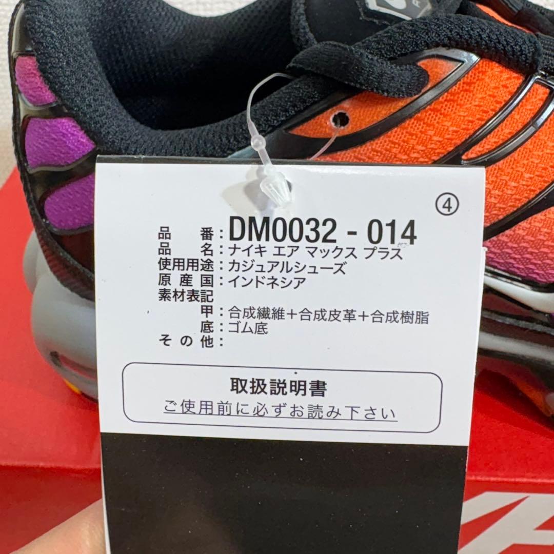 29cmNIKE ナイキ ウィメンズ エアマックス プラスDM0032-014