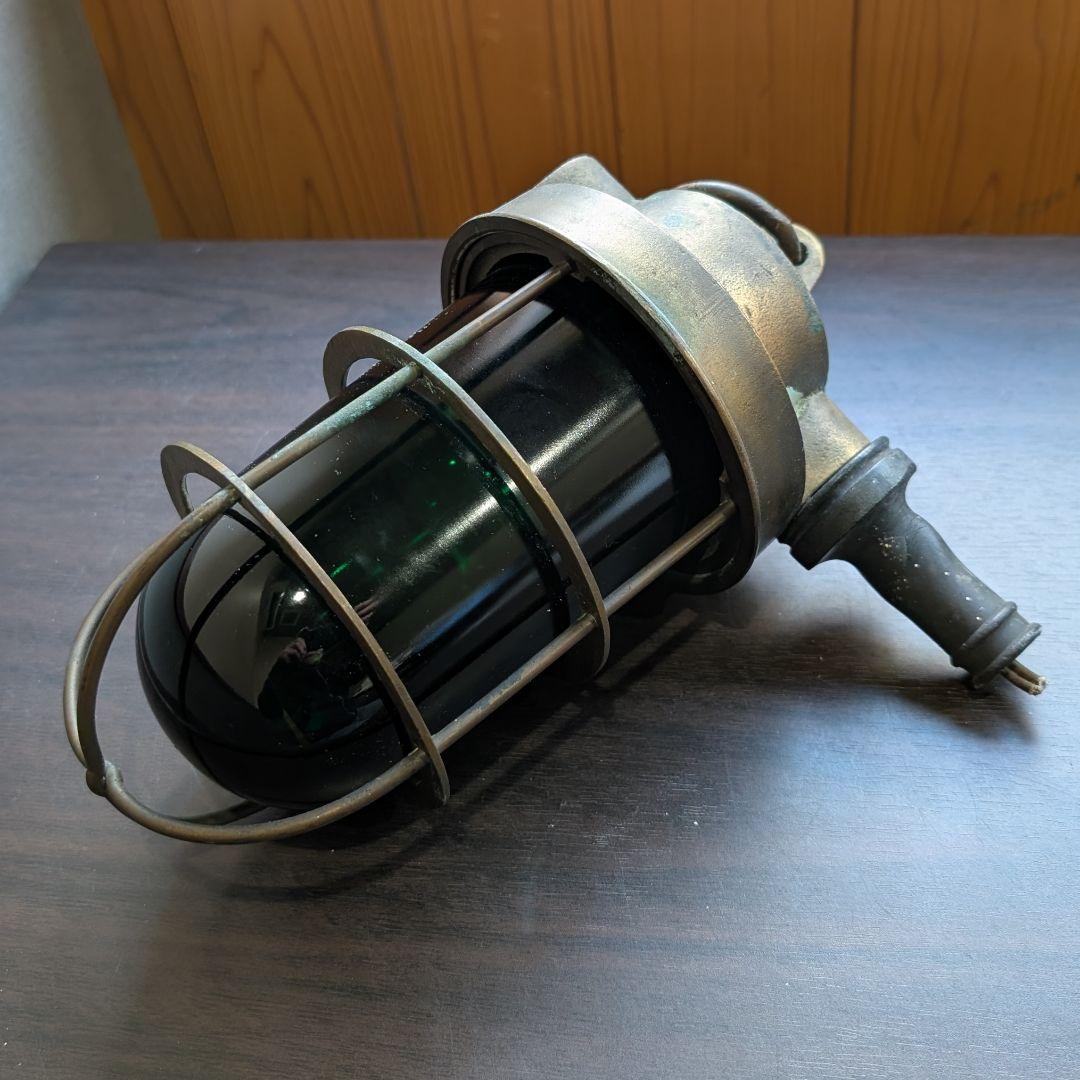 ​【希少】船舶位置灯 グリーン ヴィンテージ 日本船舶用灯 船舶電装 真鍮製