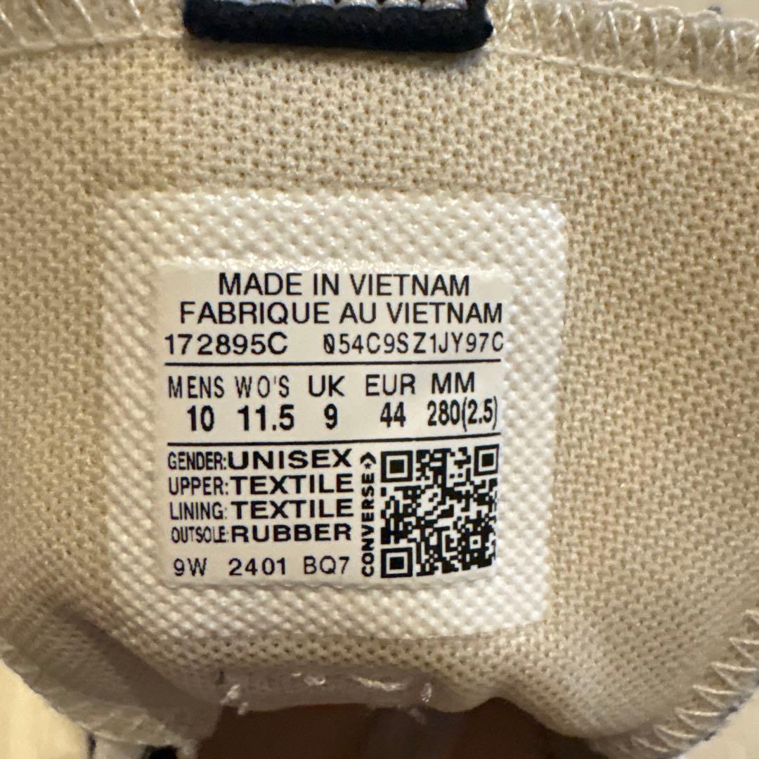 （韓国限定）コンバースランスターモーション