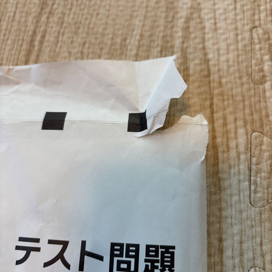 2025年　5年生　日能研　公開模試　前期後期　9回分