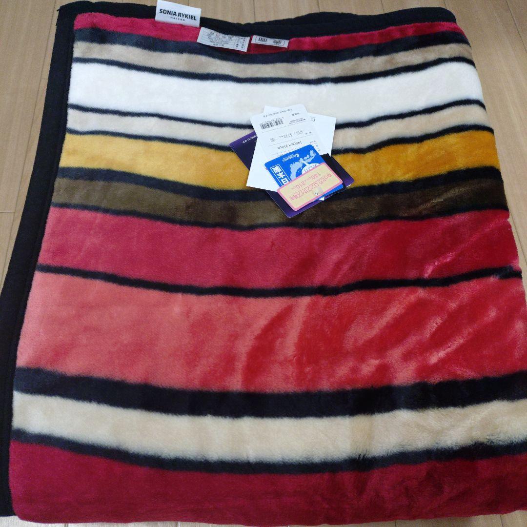 SONIA RYKIEL ストライプ毛布 140x210cm 泉州毛布