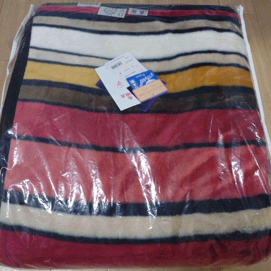 SONIA RYKIEL ストライプ毛布 140x210cm 泉州毛布