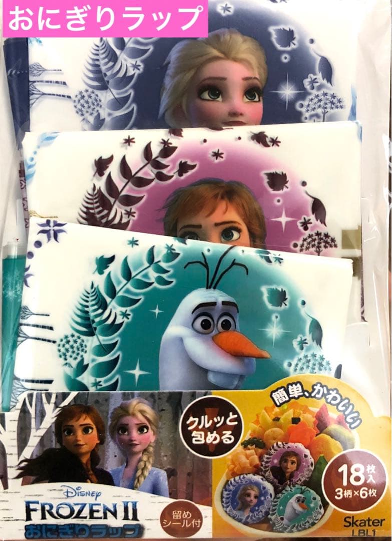 【限定】アナと雪の女王ランチセット ランチBOX 水筒 カトラリー入学入園⭐︎準備