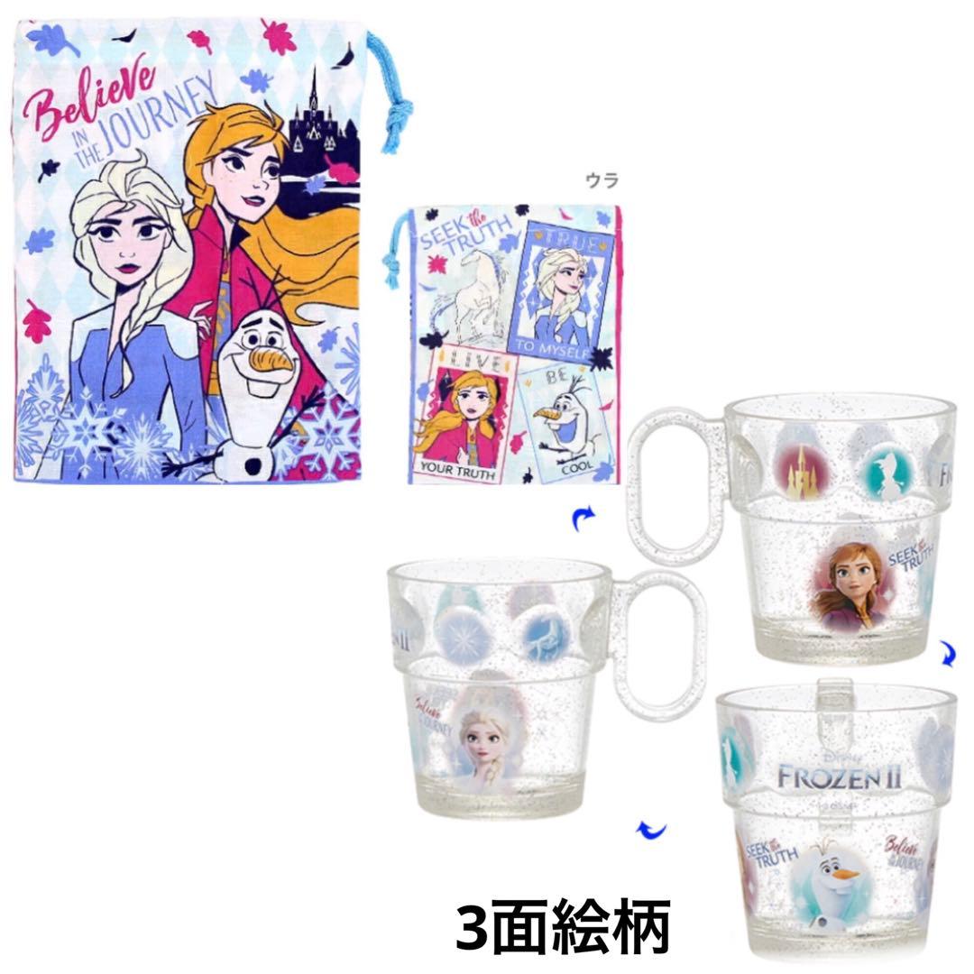 【限定】アナと雪の女王ランチセット ランチBOX 水筒 カトラリー入学入園⭐︎準備