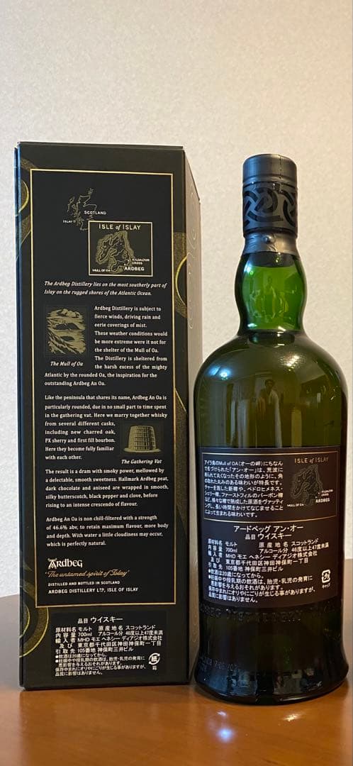 ウイスキー Ardbeg AN OA Islay Single Malt Whisky