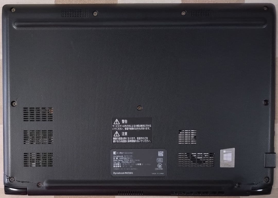 S73HU/11世代i5/SSD 256GB/16GB/FHD/13.3型④