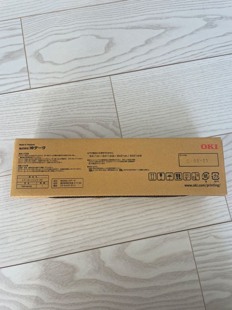 純正　OKI B432dnw トナーカートリッジ(大) TNR-M4G2