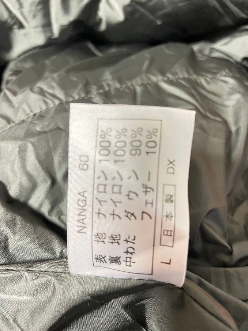 NANGA×oxtos シュラフ オーロラ600DX(760FP) ロング