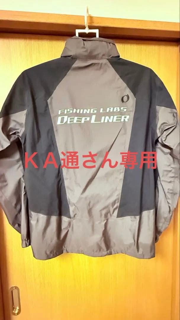 ＊貴重＊ディープライナー　レインウェア　Ｌsize