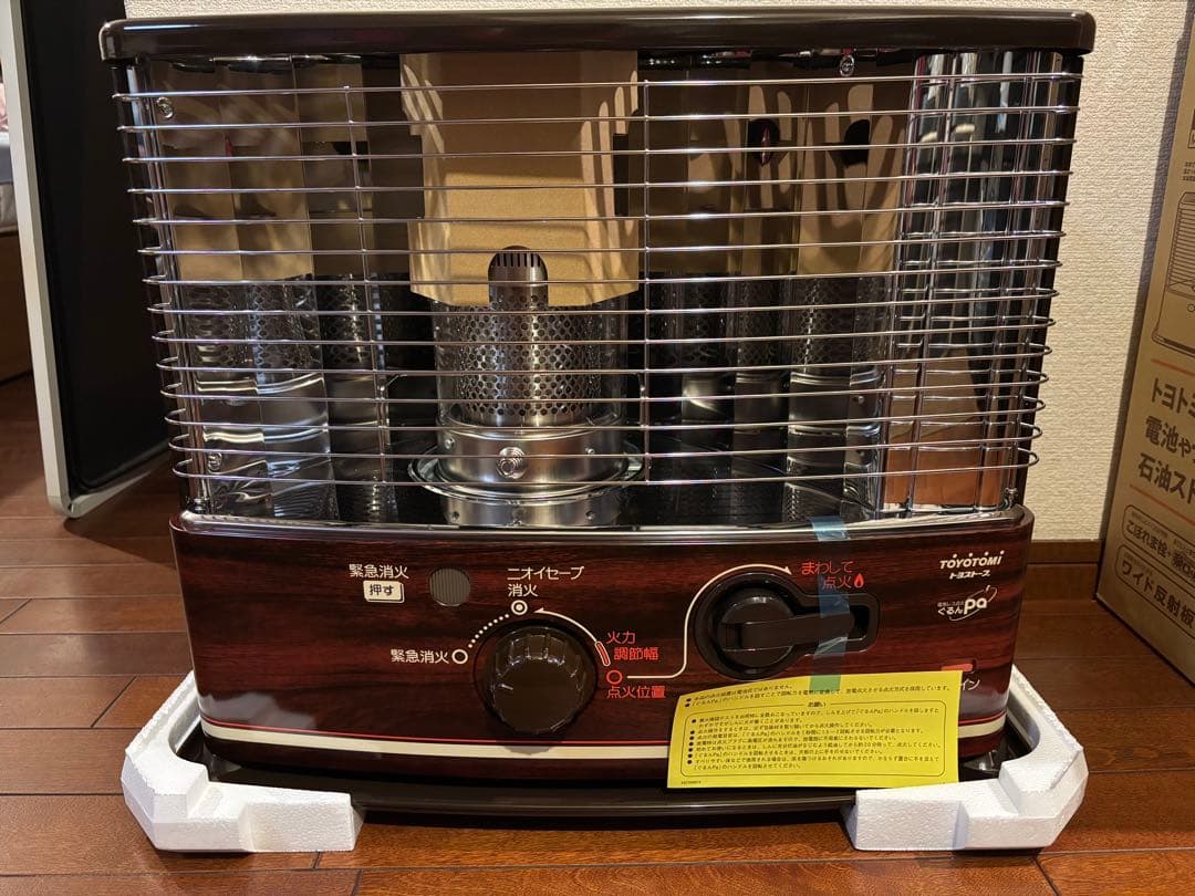 【未使用】トヨトミ電池レス石油ストーブ　ぐるんpa RS−G300(M)