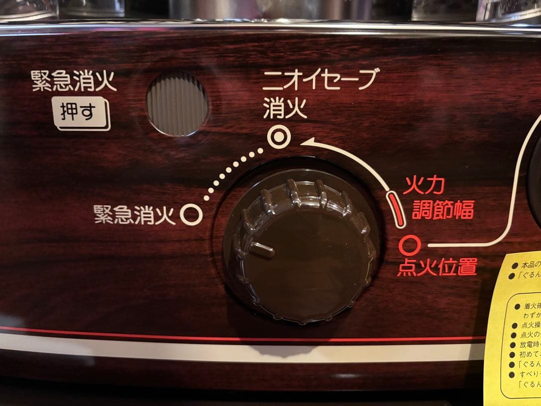 【未使用】トヨトミ電池レス石油ストーブ　ぐるんpa RS−G300(M)