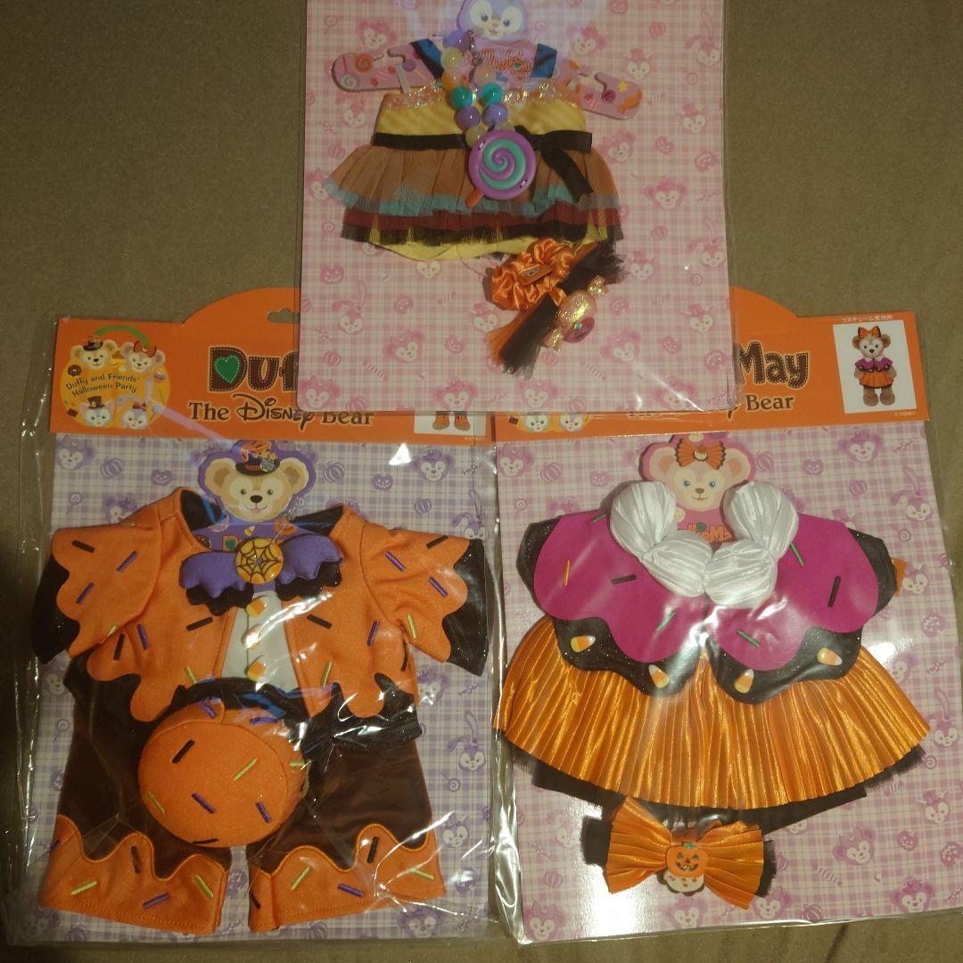 新品　ダッフィー　シェリーメイ　ステラルー　ハロウィンコスチューム