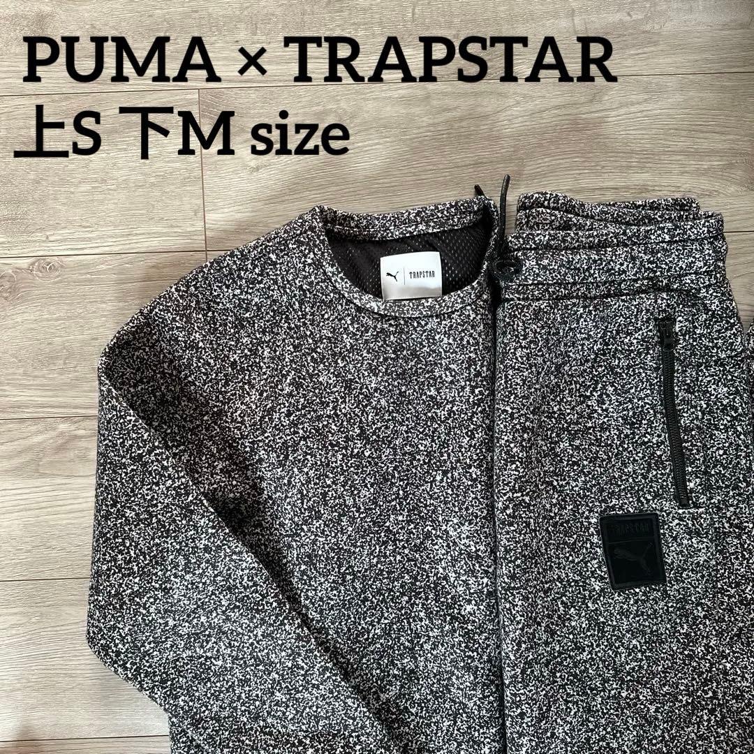 PUMA × TRAPSTAR プーマ　トラップスター　セットアップ　S M