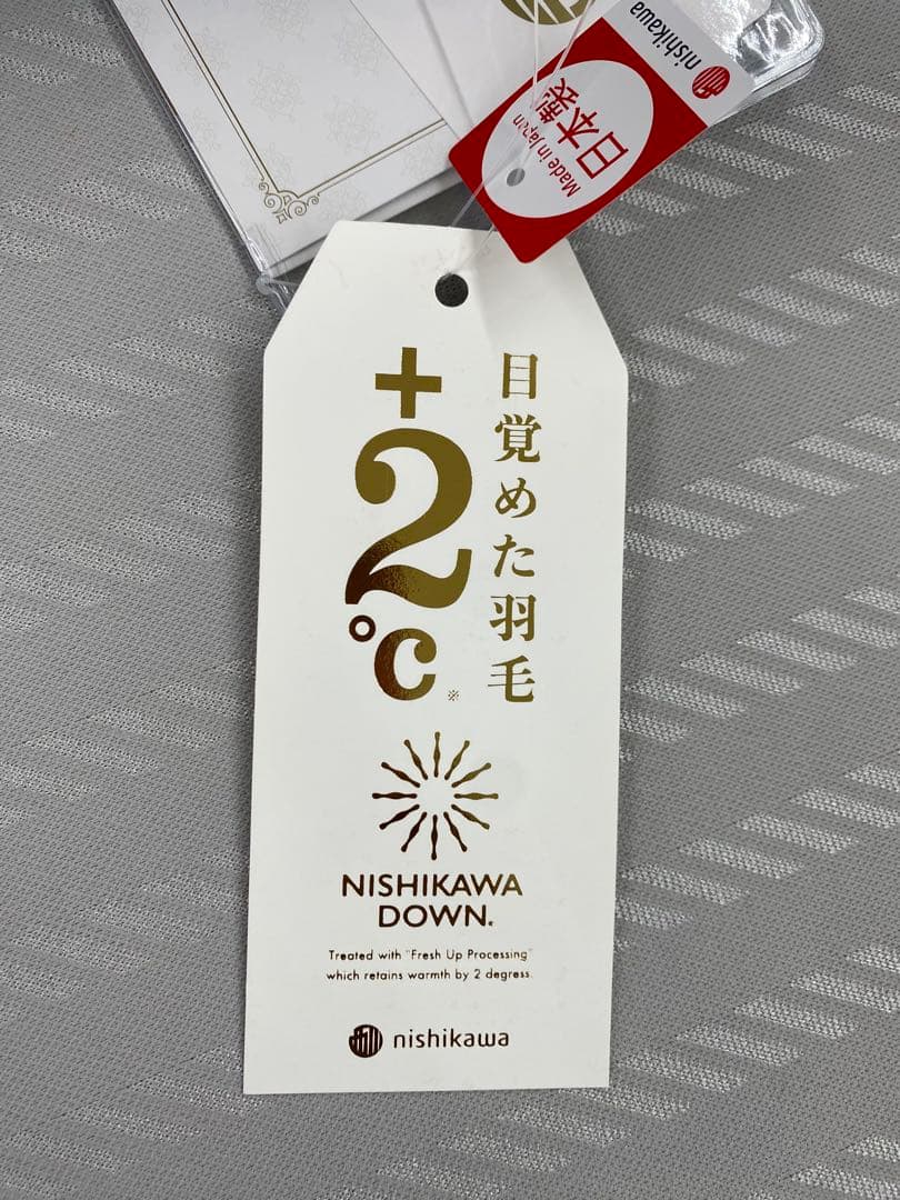 西川　羽毛掛け布団・リバクラブ　ハンガリー産グレーグースダウン９０%・シングル