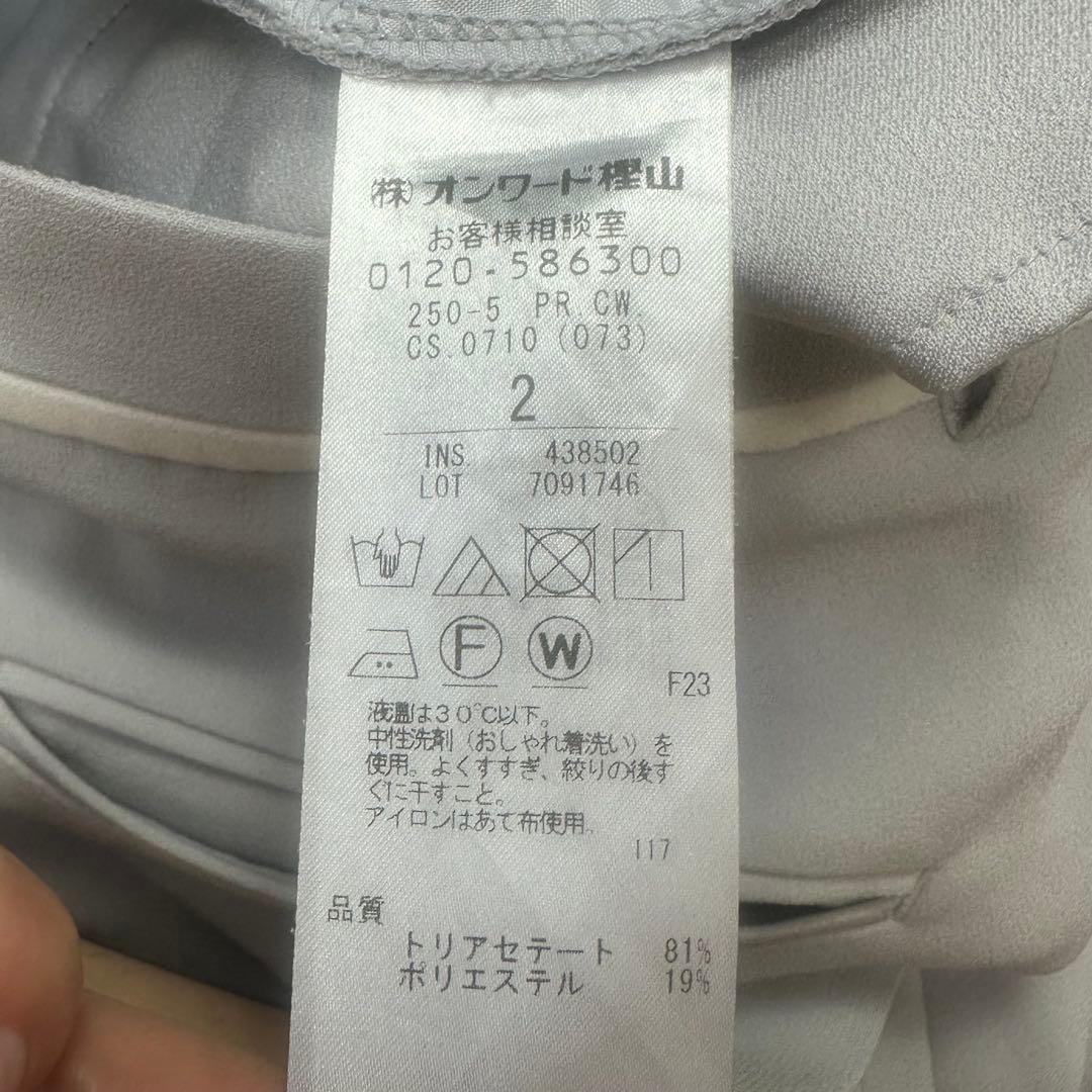 現行品♡ベイジ　Cindy ダブルカラージャケット　パンツスーツ　グレー　2