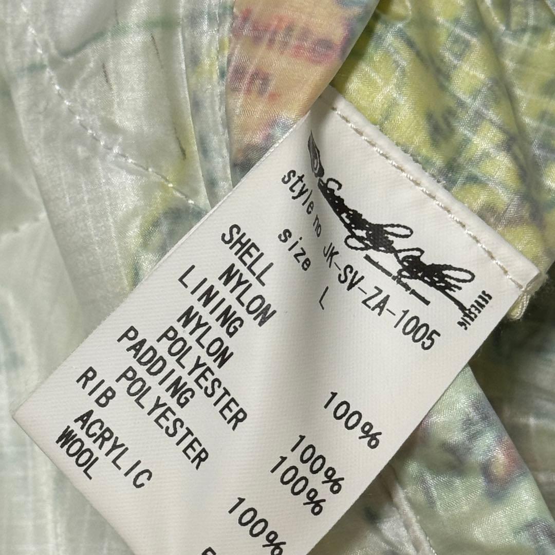 SEVESKIG MA-1 ボンバージャケット　リバーシブル　キルティング　総柄